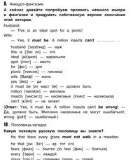 Изучаем глаголы и времена английского языка. Универсальное учебное пособие для школьников