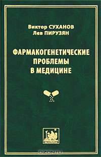 La Divina Commedia, Accresciuta Di Un Doppio Rimario By C. Noci Per Opera Del Signor G.a. Volpi (Italian Edition)