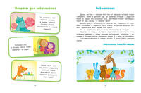 Я иду в детский сад!