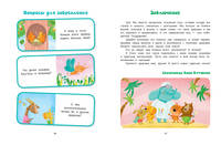 Я иду к врачу!