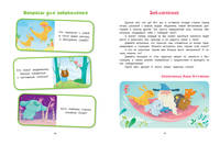 Я ничего не боюсь!