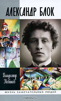 Великие поэты. Высоцкий, Иосиф Бродский, Александр Блок (комплект из 3 книг)