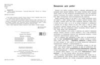 Физика и техника