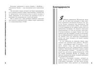 Лайфхаки о здоровом теле и позитивном мышлении. Как познать ЗОЖ, быть здоровым и не сойти с ума!