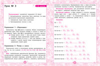 Логопедический альбом. Комплексные занятия для закрепления звука [л] у детей дошкольного возраста