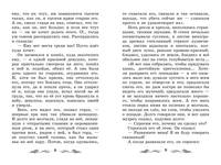 Старуха Изергиль. Рассказы