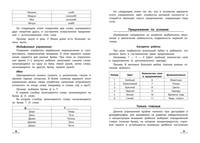 ОрфографикУМ. Визуальная грамматика