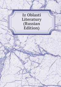 Iz Oblasti Literatury (Russian Edition)