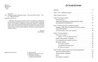 СуперСила Сервиса