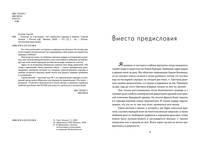 Сильная, но счастливая. Как совместить карьеру и любовь