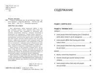 Секреты написания эссе по английскому языку. Советы эксперта