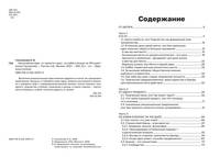 Неслучайная идея. От проекта к делу. Из хобби в бизнес за 100 дней