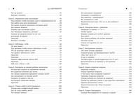 Дето-мотиватор. Игровой тренинг для детей от 3 до 15 лет и их родителей