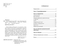 Английский язык для ОГЭ. Курс интенсивной подготовки