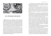 Зов Ктулху