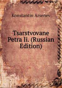 Tsarstvovane Petra Ii. (Russian Edition)