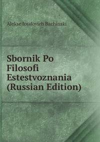 Sbornik Po Filosofi Estestvoznania (Russian Edition)