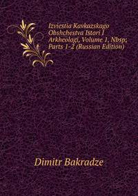 Izviestia Kavkazskago Obshchestva Istori I Arkheologi, Volume 1,&amp;Nbsp;Parts 1-2 (Russian Edition)