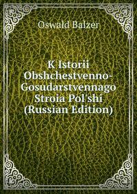 K Istorii Obshchestvenno-Gosudarstvennago Stroia Pol'shi (Russian Edition)
