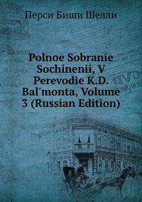 Polnoe Sobranie Sochinenii, V Perevodie K.D. Bal'monta, Volume 3 (Russian Edition)