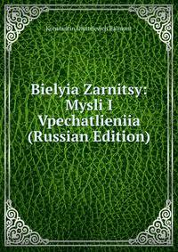 Bielyia Zarnitsy: Mysli I Vpechatlieniia (Russian Edition)