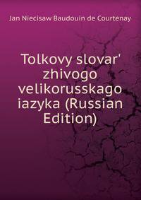 Tolkovy slovar' zhivogo velikorusskago iazyka (Russian Edition)