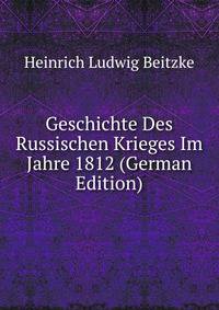 Geschichte Des Russischen Krieges Im Jahre 1812 (German Edition)
