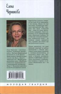 Олег Ефремов. Человек-театр. Роман-диалог