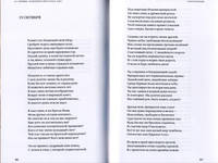 А.С. Пушкин. Сочинения в 2-х томах. Том 1