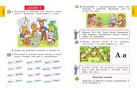 Английский язык. Enjoy English. Английский с удовольствием. 2 класс. Учебник. ФГОС