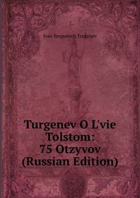 Turgenev O L'vie Tolstom: 75 Otzyvov (Russian Edition)