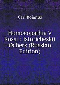 Homoeopathia V Rossii: Istoricheskii Ocherk (Russian Edition)