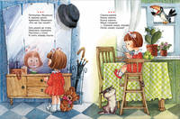 Большая книга стихов