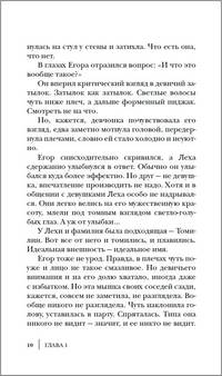 Я превращаюсь в дождь