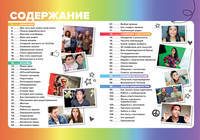 Стань видеоблогером