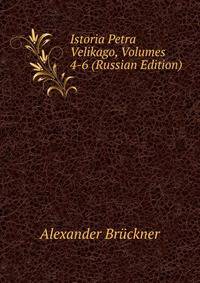 Istoria Petra Velikago, Volumes 4-6 (Russian Edition)