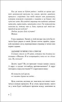 Все краски Рима
