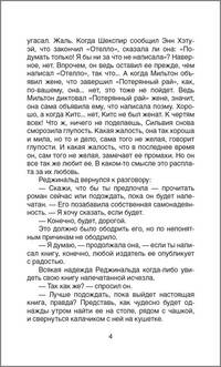 Милн А. Двое