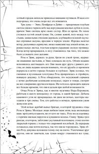Зерцалия. Наследники. Весь цикл в одном томе
