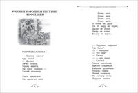 Всё-всё-всё для детского сада