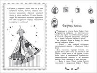 Ведьмочки Гламбурга. Свет, камера… Колдуин!