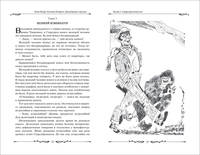 Двенадцать стульев