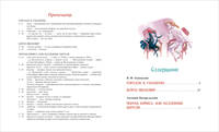 Старые добрые сказки (илл. Н. Гольц)