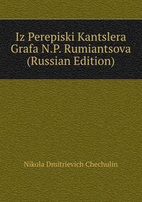 Iz Perepiski Kantslera Grafa N.P. Rumiantsova (Russian Edition)