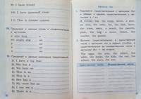 Тренажёр по грамматике английского языка. 2 класс. ФГОС