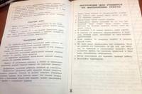 Литературное чтение. 3 класс. Всероссийская проверочная работа. Типовые тестовые задания. ФГОС