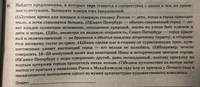 ЕГЭ 2019. Русский язык. Типовые тестовые задания. 15 вариантов заданий