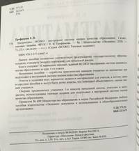 Внутренняя система оценки качества образования (ВСОКО). Математика. 1 класс. 10 вариантов заданий. Типовые задания