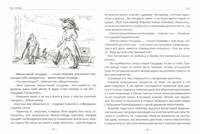Повести (из цикла "Петербургские повести")