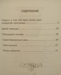 Сказки